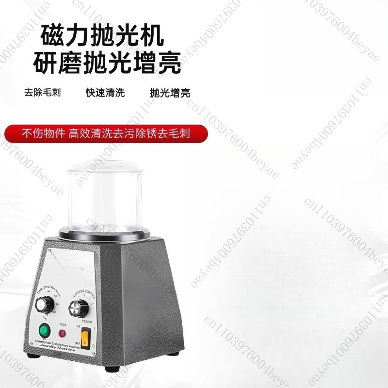Jewelry Magnetic Tumbler Polisher Pin - KT-100 Magnetic Pin Tumbler Polishing Machine