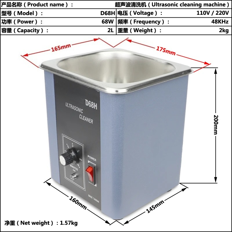 D-68 Digital Ultrasonic Cleane - Ultrasonic Jewelry Cleaner Digital Timer review and price