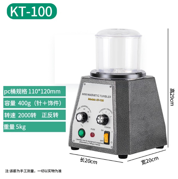 KT-100 Magnetic Pin Tumbler Po - Jewelry Magnetic Tumbler Polisher Pin review and price