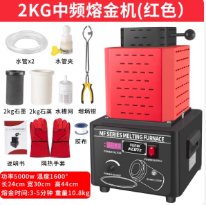 5000W 2KG  1600℃ IGBT medium-f - Gold Melting Furnace Crucible 2Kg review and price
