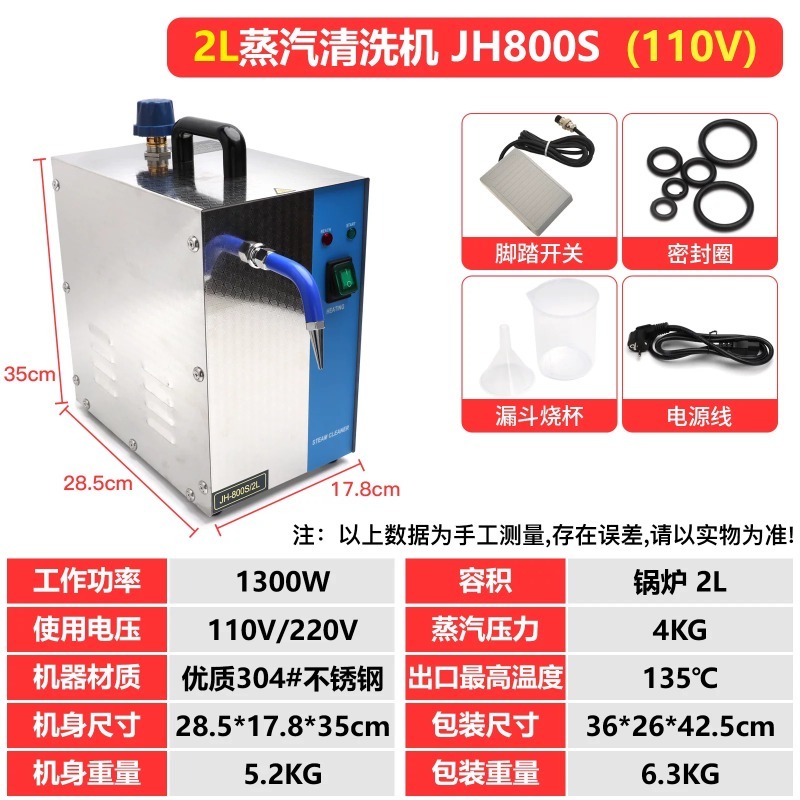 Professional Jewelry Steam Cle - Jewelry Steam Cleaner Professional 2L review and price