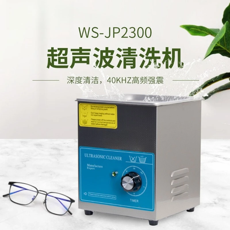 Ultrasonic glasses cleaning ma - Ultrasonic Cleaner Machine Glasses Denture review and price