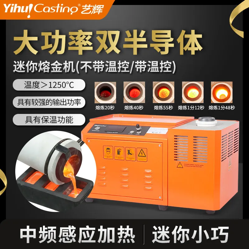 1KG, 2KG medium frequency furn - Gold Melting Furnace Crucible 2Kg review and price