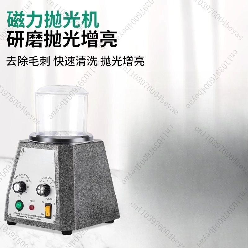 KT-100 Magnetic Pin Tumbler Po - Jewelry Magnetic Tumbler Polisher Pin review and price