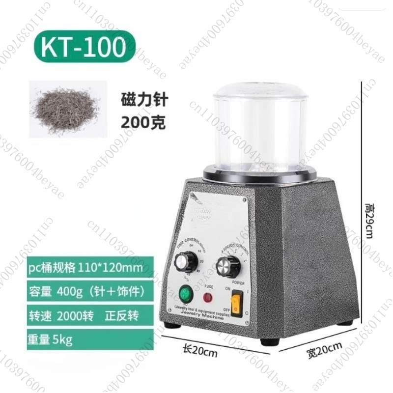 KT-100 Magnetic Pin Tumbler Po - Jewelry Magnetic Tumbler Polisher Pin review and price
