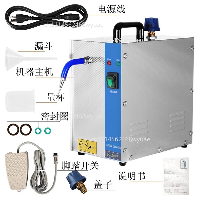 Professional Jewelry Steam Cle - Jewelry Steam Cleaner Professional 2L review and price