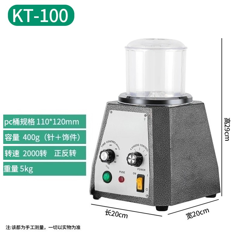 KD-100 Magnetic Tumbler with 1 - Jewelry Magnetic Tumbler Polisher Pin review and price