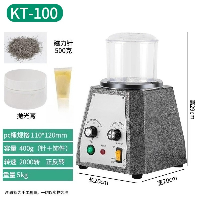 KD-100 Magnetic Tumbler with 1 - Jewelry Magnetic Tumbler Polisher Pin review and price